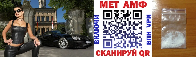 АМФ Premium  Купить закладки  Красавино 