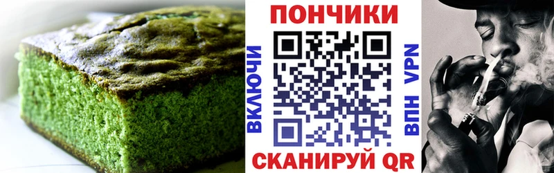 Canna-Cookies конопля Купить закладки Красавино
