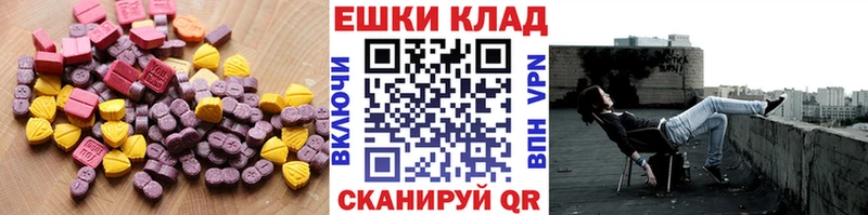Купить закладки  Красавино  ЭКСТАЗИ бентли 