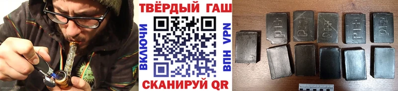 Гашиш Изолятор  Купить  Красавино 