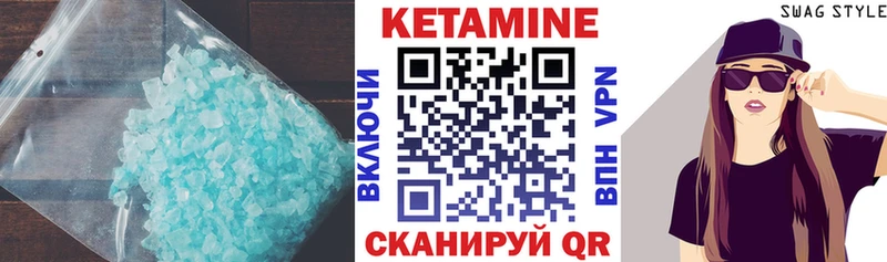 Купить где  Красавино  Кетамин VHQ 