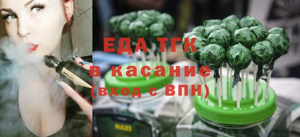ALPHA PVP Володарск