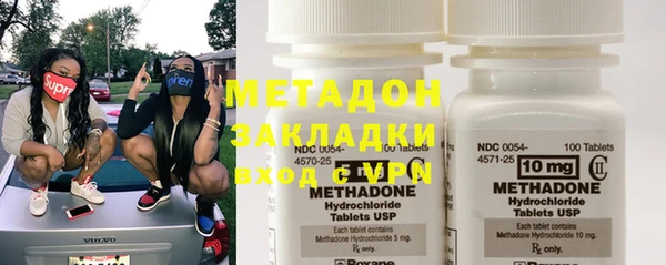 крисы Вязьма
