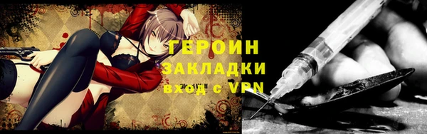 гашиш Волоколамск
