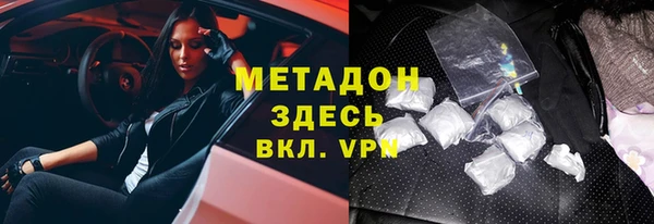 ГАЛЛЮЦИНОГЕННЫЕ ГРИБЫ Горняк