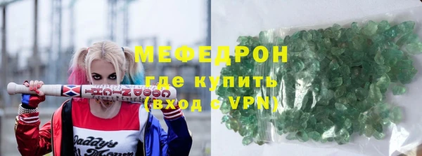 ALPHA PVP Володарск