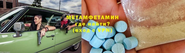 соль ск Горно-Алтайск