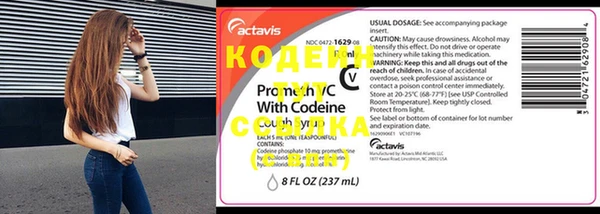 COCAINE Вязники