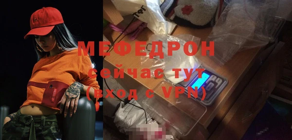 крисы Вязьма