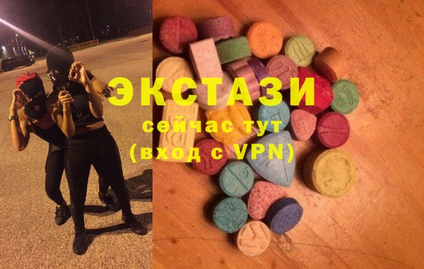 ALPHA PVP Вяземский