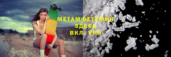 гашиш Волоколамск