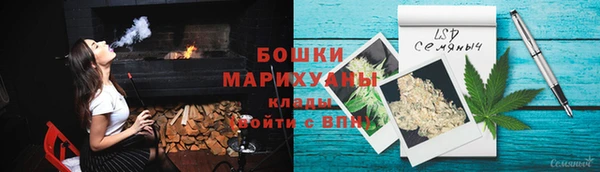 гашиш Волоколамск