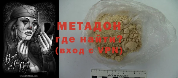 ALPHA PVP Володарск