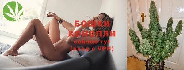 трава Волосово