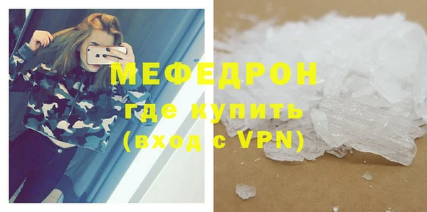 крисы Вязьма