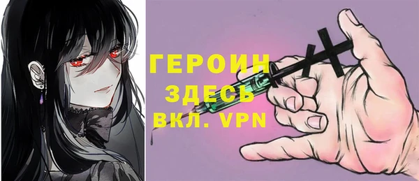 COCAINE Вязники