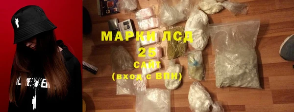 ALPHA PVP Вяземский