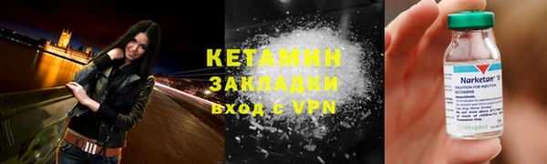 ALPHA PVP Вяземский