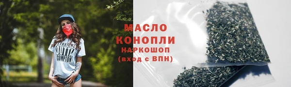 трава Волосово