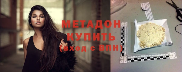 трава Волосово