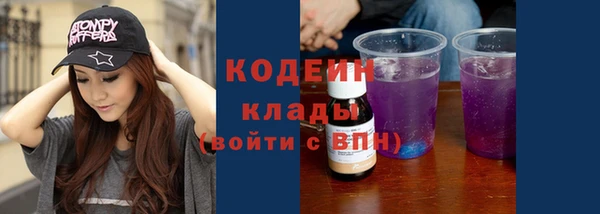 COCAINE Вязники