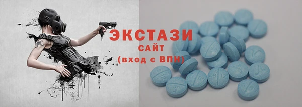 ALPHA PVP Вяземский