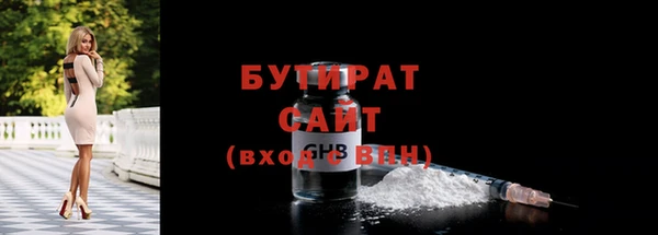 ALPHA PVP Вяземский