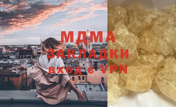 COCAINE Вязники