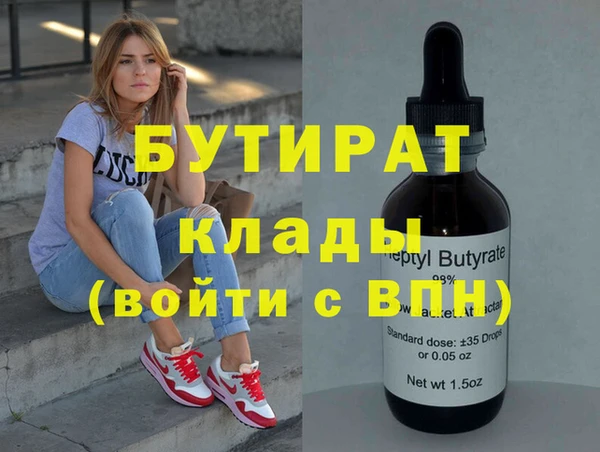 COCAINE Вязники