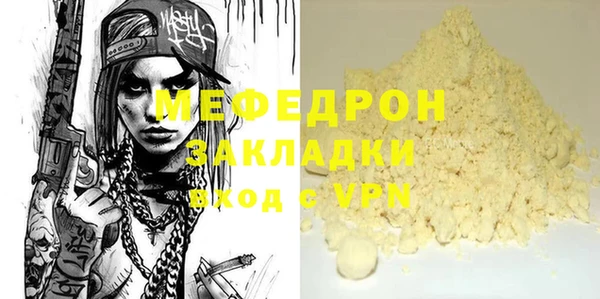 COCAINE Вязники