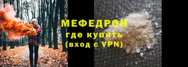 гашиш Волоколамск