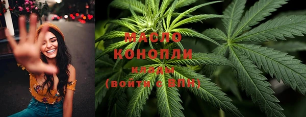 гашиш Волоколамск