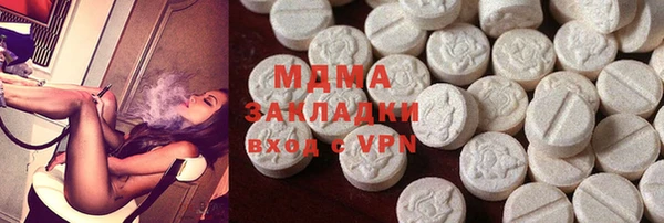 COCAINE Вязники
