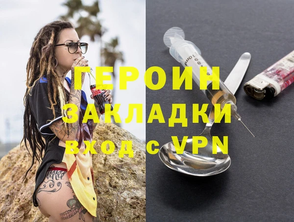 ALPHA PVP Володарск