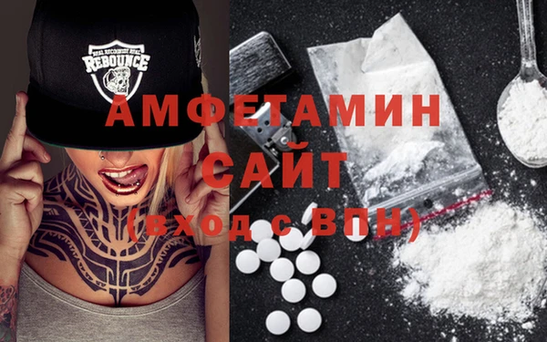 трава Волосово