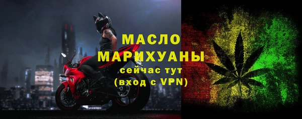 трава Волосово