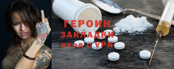 таблы Горнозаводск