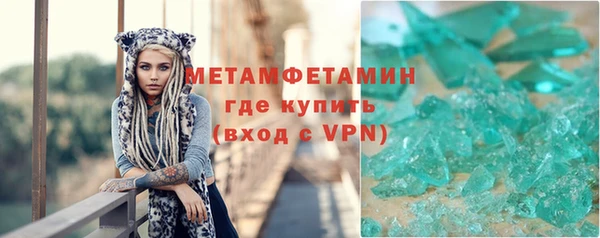 трава Волосово