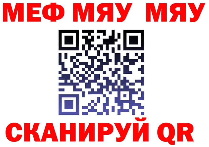 ТГК Wax зеркало это МЕГА Красавино