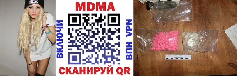 МДМА crystal  Купить  Красавино 