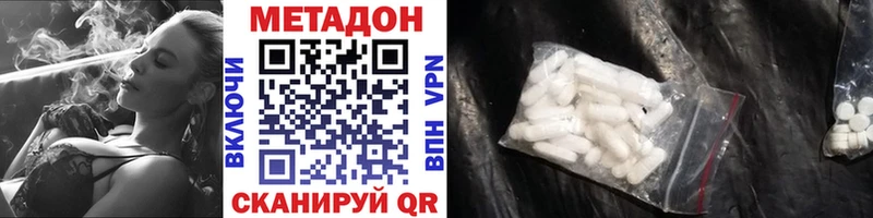 Купить закладки  Красавино  МЕТАДОН белоснежный 