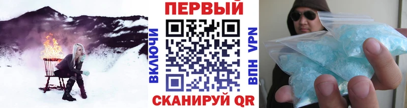 Купить закладки  Красавино  МЕТАМФЕТАМИН Декстрометамфетамин 99.9% 