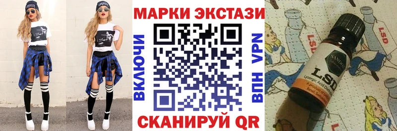 Купить где  Красавино  Марки NBOMe 1500мкг 
