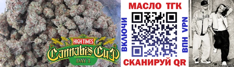 ТГК вейп Купить закладки Красавино